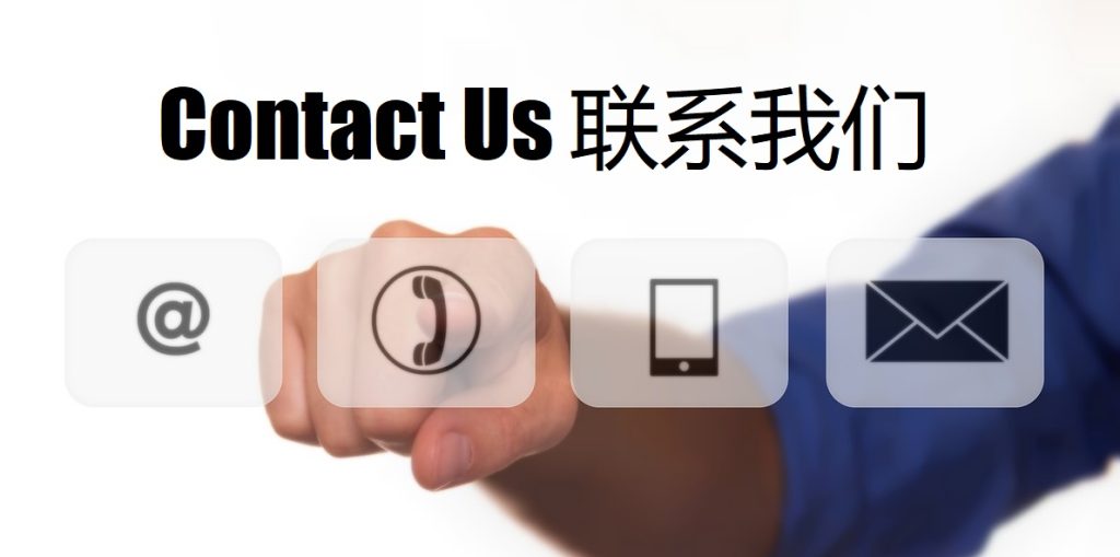 Contact Us bet365体育